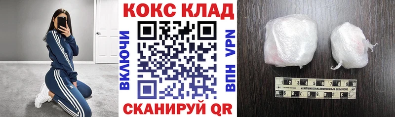 Где найти наркотики Златоуст МЕГА ONION  COCAIN  Мефедрон  Гашиш  APVP 