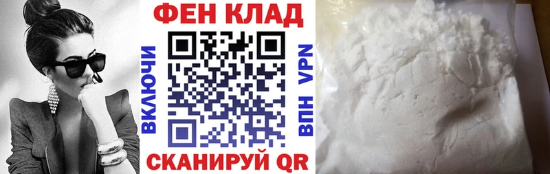 АМФЕТАМИН 97%  Златоуст 