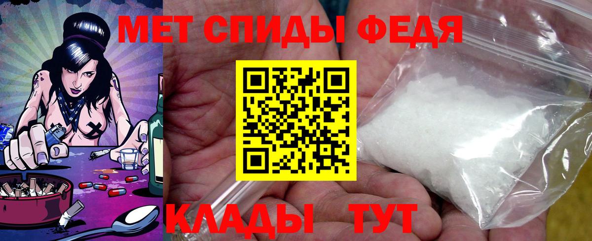 АМФЕТАМИН 98%  Амфетамин  Златоуст  Вход с VPN 