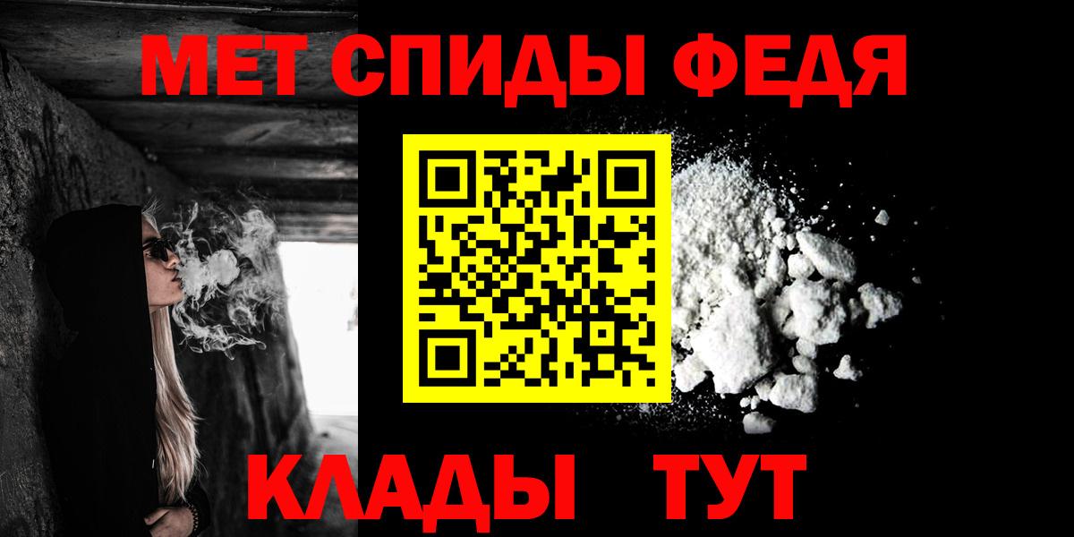 Амфетамин Розовый Златоуст