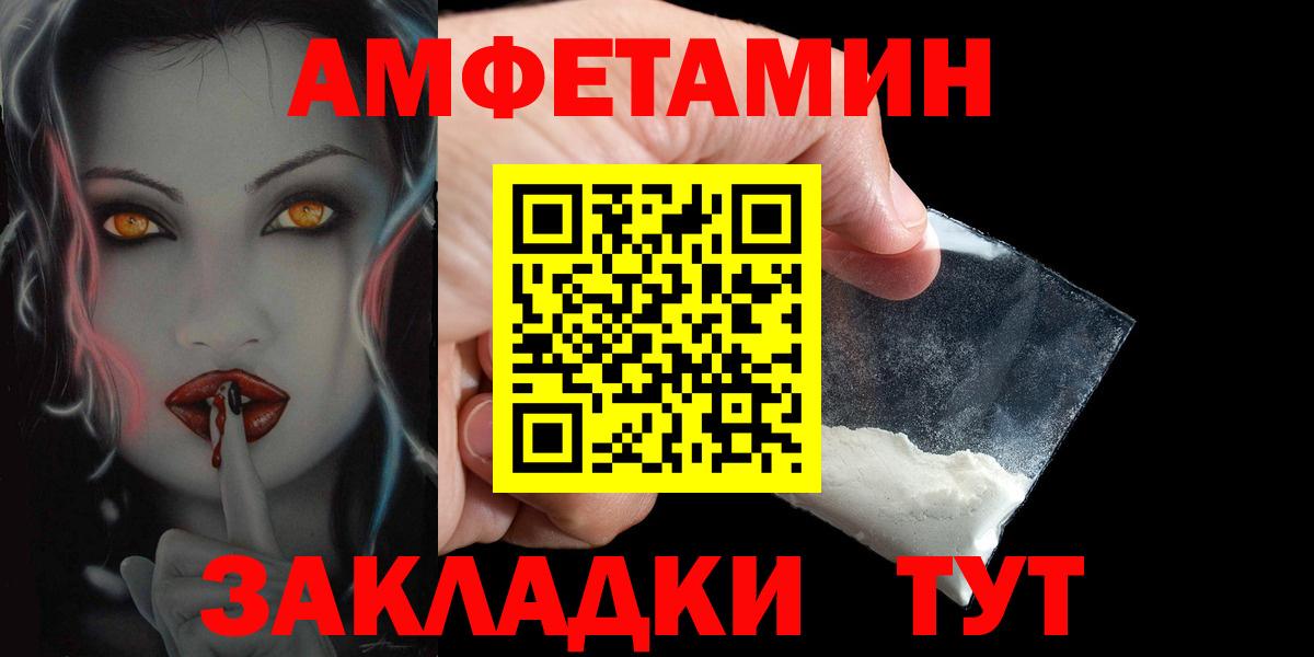 АМФ  Златоуст  Amphetamine 98% 
