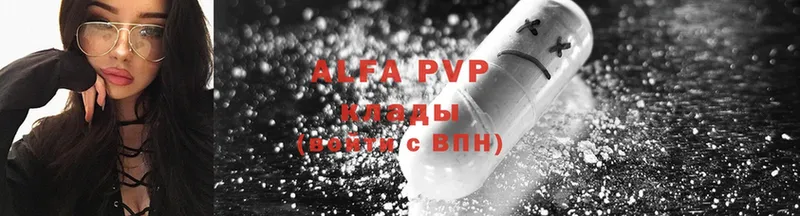 ссылка на мегу ТОР  Златоуст  Alfa_PVP мука 