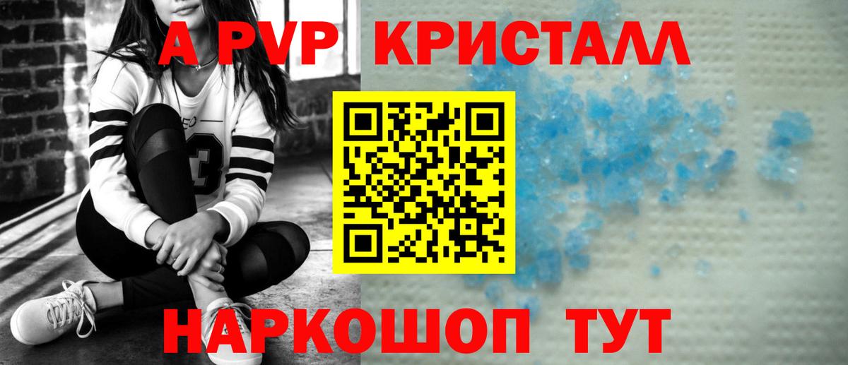 ТГК  МАРИХУАНА  Кокаин  ГАШИШ  ГАШ  Мефедрон кристаллы  Златоуст  МЕТ  МАРИХУАНА  Alpha PVP СОЛЬ кристаллы  Кодеин  Вход с VPN 