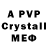 МДМА crystal KAMI LLI