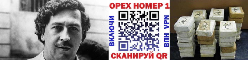 Кокаин Fish Scale  сколько стоит  Златоуст 