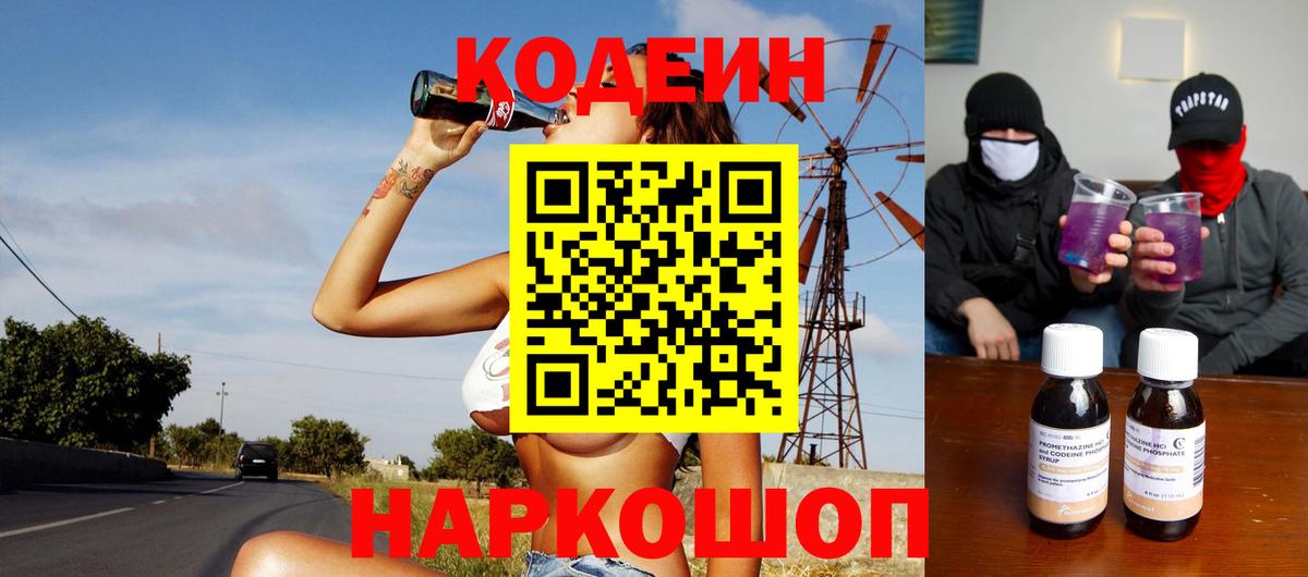 Плюхи  ЛЁД  Меф  Златоуст  Вход с VPN  Бошки Шишки  КОКАИН  Мефедрон 