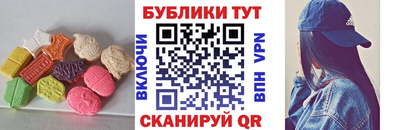 ЭКСТАЗИ 99%  купить  цена  МЕГА ссылка  Златоуст 