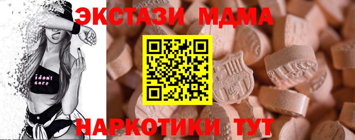 Ecstasy бентли Златоуст