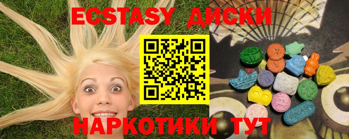 Галлюциногенные грибы Златоуст