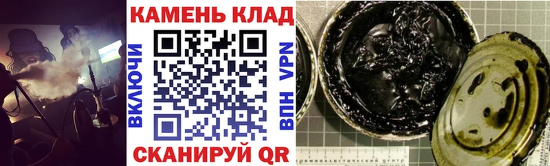 где найти наркотики  Златоуст  ГАШ Изолятор 