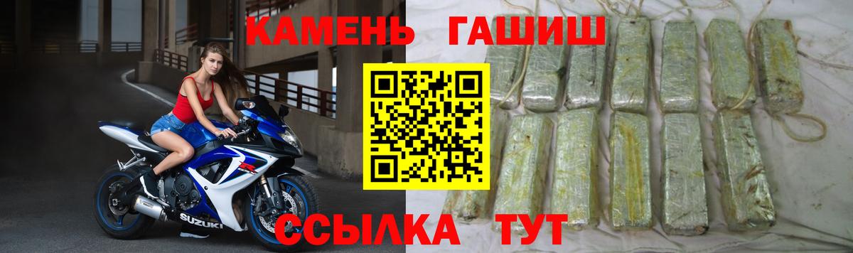 Златоуст  Гашиш Изолятор  ГАШ  дарнет шоп  Вход с VPN 