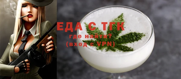 mdma Нязепетровск