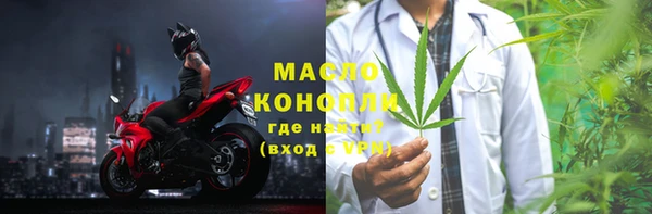 альфа пвп Осинники