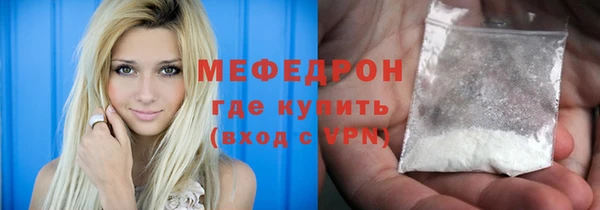 альфа пвп Белая Холуница