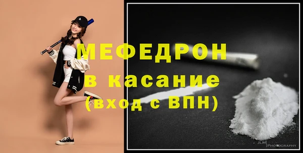 MESCALINE Няндома