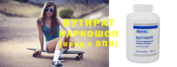 mdma Нязепетровск
