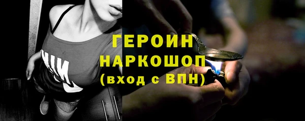mdma Нязепетровск