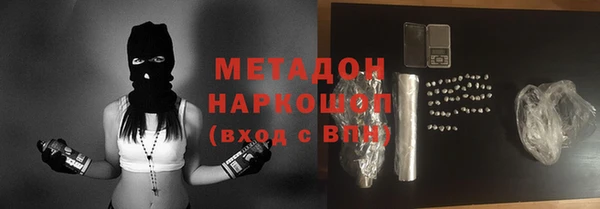 дистиллят марихуана Осташков