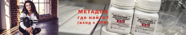 альфа пвп Осинники