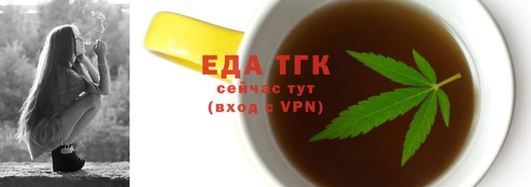 прущий лед Нягань