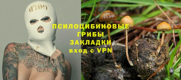 дистиллят марихуана Осташков