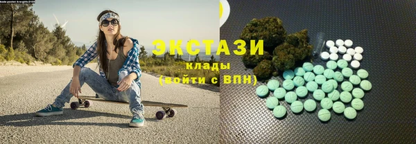 альфа пвп Осинники
