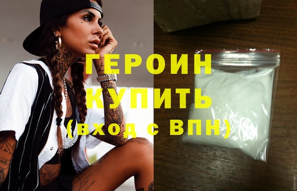 mdma Нязепетровск