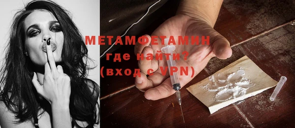 mdma Нязепетровск
