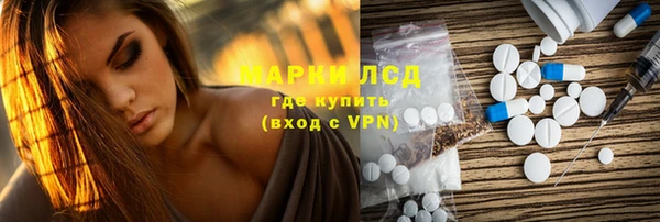 альфа пвп Белая Холуница