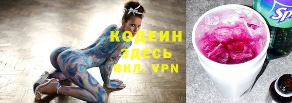 дистиллят марихуана Осташков