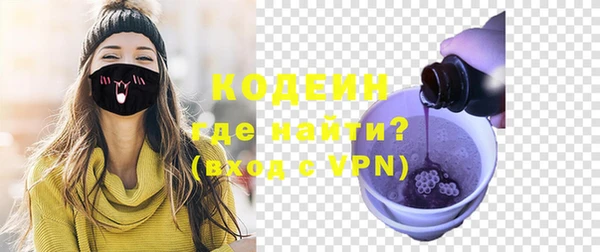 альфа пвп Осинники