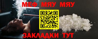 метадон Балаково