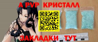 герыч Апрелевка
