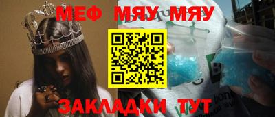 метадон Балаково