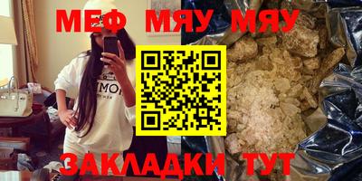 скорость mdpv Балашиха