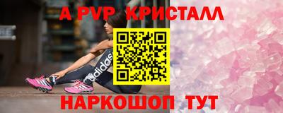 герыч Апрелевка