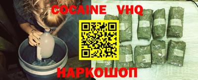 метадон Балаково