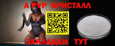герыч Апрелевка