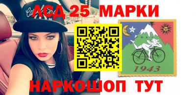 jwh Апшеронск