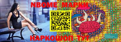 jwh Апшеронск