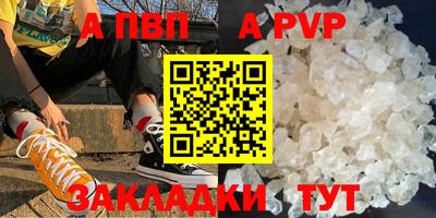 мдпв Аргун