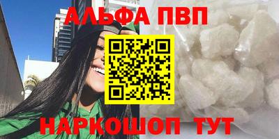 герыч Апрелевка