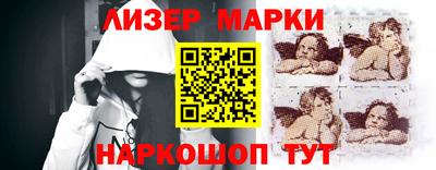 jwh Апшеронск
