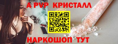jwh Апшеронск