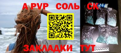 мдпв Аргун