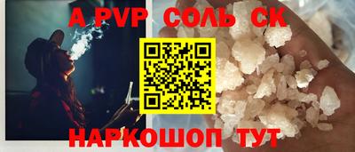 скорость mdpv Балашиха