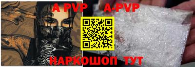герыч Апрелевка