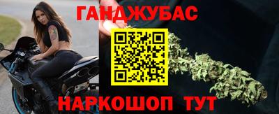 jwh Апшеронск
