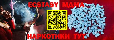 мдпв Аргун