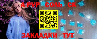 jwh Апшеронск